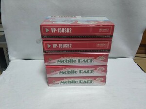 未使用　モバイルラック　IDE3.5インチハードディスク　HDD　まとめてセット