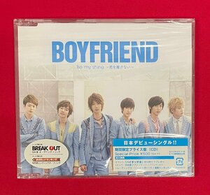 CD BOYFRIEND ／ Be my shine ~君を離さない~ JBCB-6003 一般店頭販売用 正規品 未開封品 当時モノ 希少　C2109