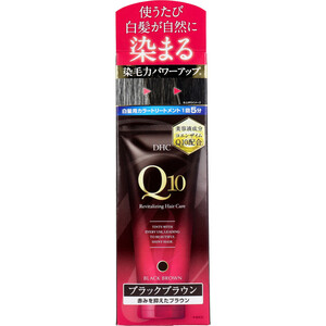 まとめ得 DHC Q10プレミアムカラートリートメント(SS) ブラックブラウン 150g x [2個] /k