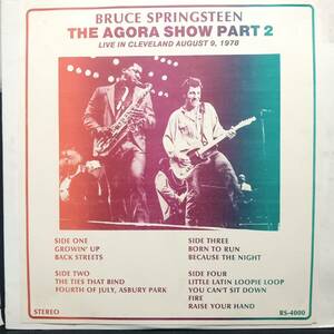 米2LP プライベート Bruce Springsteen / The Agora Show Part 2 1978年? BS 4000 The Teenage Werewolf や Summertime Bruceと同内容 