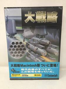 HY-314 未開封 大戦略 Macintosh PCゲーム マッキントッシュ システムソフト