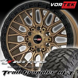 新品 VORTEK VRT608 17x9 新型 ハイラックス GUN125 17インチマッドタイヤホイールセット NITTO TRAIL GRAPPLER 265/70R17 35x12.50R20