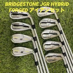 BRIDGESTONE JGR HYBRID FORGED アイアンセット