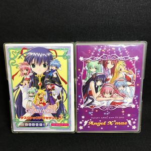 ギャラクシーエンジェル GALAXYANGEL ブロッコリー デスクトップアクセサリー3 X’mas CD 2003 2点セット