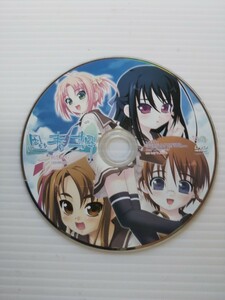 V6686 思春期初恋AVG DVD-ROM