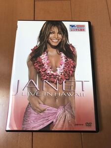 希少! Janet☆live in hawaii☆ジャネット☆DVD☆国内盤☆人気！貴重！レア！ジャンク！レンタル落ち