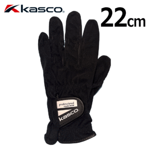 Kasco Professional Model Glove 単品販売 NFSF-2301【キャスコ】【全天候対応】【左手用】【ブラック】【22cｍ】【Glove】