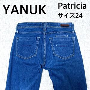 YANUK ヤヌーク　デニムパンツ　PATRICIA ボトリシア　スキニー　24