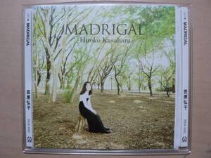 CD 笠原弘子 MADRIGAL