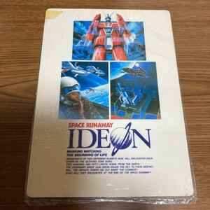 伝説巨神イデオン　イデオン　当時物　未開封　下敷き