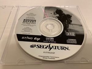 SS体験版ソフト バロック レポート BAROQUE REPORT CD data file 非売品 送料込み セガサターン SEGA Saturn DEMO DISC