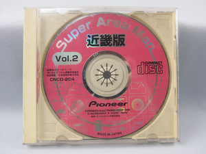 【中古】 Pioneer　パイオニア　Super Area Map 近畿版 Vol.2　CNCD-204　1998年版