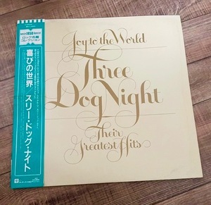 LP■Three Dog Night★スリー・ドッグ・ナイト 喜びの世界 14曲ベスト盤／JOY TO THE WORLD・THEIR GREATEST HITS