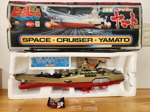 ポピー　ビッグスケール　BIG SCALE　DX 宇宙戦艦ヤマトIII　 宇宙戦艦ヤマト 当時物 昭和レトロ