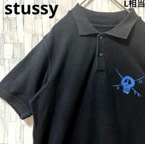 stussy ステューシー 半袖 ポロシャツ シンプルロゴ ワンポイントロゴ 刺繍ロゴ S ブラック 鹿の子 スカル ドクロ ガイコツ 送料無料