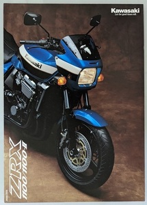 ZRX1100 / ZRX1100-Ⅱ　(ZRT10C)　車体カタログ　平成11年12月　ZRX1100　ZRX1100-Ⅱ　古本・即決・送料無料　管理№ 5348F