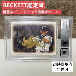 【鑑定済】2008 Upper Deck イチロー 直筆 直書き サイン ゴールドインク ICHIRO 認定オート