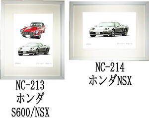 NC-213 ホンダS600/NSX・NC-214 ホンダ NSX 限定版画300部 直筆サイン有 額装済●作家 平右ヱ門 希望ナンバーをお選び下さい。