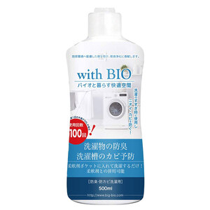 【まとめ買う】with BIO 防臭・防カビ洗濯用 500mL×40個セット