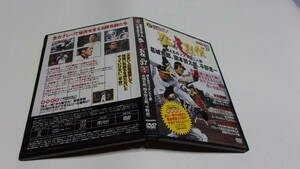 ★阪神タイガース DVDブック 猛虎列伝　Vol.37　葛城育郎、関本賢太郎、平野恵一★