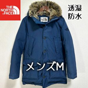 美品人気 THE NORTH FACE ダウンジャケット メンズM グースダウン ノースフェイス ロゴ刺繍 ボア 透湿防水　ヌプシ バルトロライト