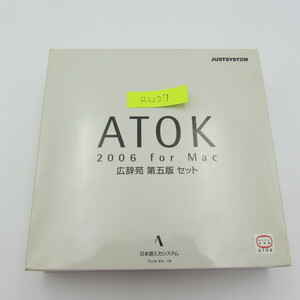 NA-032●ATOK 2006 For Mac 広辞苑 第五版 セット 日本語入力システム tech ver.19 justsystem