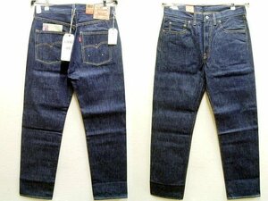 即決[W32]未使用品 LVC 66501-0008 501XX USA製 リジッド ビンテージ復刻 アメリカ 濃紺 LEVI’S VINTAGE CLOTHING デニムパンツ■1021