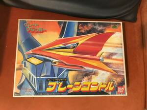 【未使用】グレートマジンガー　ブレーンコンドル　グレートマジンガー付き　BANDAI　キット未開封　１９９８年　再販　復刻版