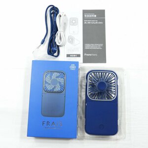 新品 Francfranc フランフラン フレ スマートハンデ ィファン マット ネイビー 扇風機 #26231