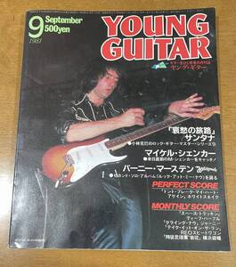 ★ ヤングギター Young Guitar 1981年 REOスピードワゴン 横浜銀蝿 Journey ジャーニー Deep Purple ディープパープル サンタナ 松崎しげる