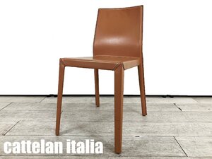 CATTELAN ITALIA /カッテランイタリア■ MARGOT■ 本革張りダイニングチェア■ブラウン