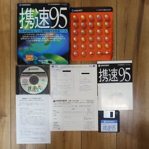 SOURCENEXT 携速95 CD-ROM圧縮収納ユーティリティ Windows