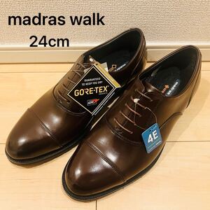 【未使用・タグ付】madras walkマドラスウォーク ストレートチップ GORE-TEX ブラウン 日本製 革靴 MW5820ビジネスシューズ 新品に近い