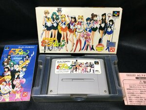 ★ 美少女戦士セーラームーン アナザーストーリー スーパーファミコンソフト カード無 ※動作チェック済み必ず商品詳細をご確認ください。