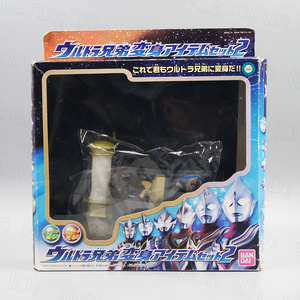 【中古】 ウルトラ兄弟変身アイテムセット Vol.2 ウルトラマン スパークレンス リーフラッシャー レオリング BANDAI 円谷プロ *や01*