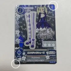 アイカツカード　 藤堂ユリカ　プレミアム ゴスマジックシューズ