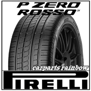 ★新品・正規品★ピレリ P ZERO ROSSO AS (ロッソ) 295/30R18 (295/30ZR18) 98Y XL★N4/ポルシェ★1本価格★