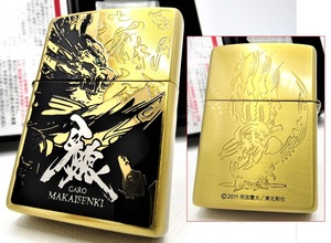 牙狼 GARO 両面 zippo ジッポ 2017年 ソリッドブラス 未使用