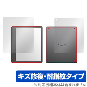 Amazon Kindle Scribe 2024年 2022年発売モデル 表面 背面 フィルム OverLay Magic for アマゾン キンドル 傷修復 耐指紋 指紋防止