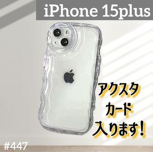 iPhone15plus クリアケース シェイカー アクスタ スマホ カバー シャカシャカ ソフトカバー ソフトケース スマホカバー アイフォン