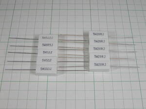 ☆☆　５ｗ セメント抵抗 0.1， 0.2， 0.5， 1， 5， 10， 20， 50， 100 Ω　 (10個で)　☆☆