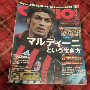 calcio 2002 サッカー　セリエＡ　マルディーニ　ミラン　チャンピオンズリーグ　