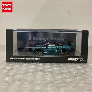 1円〜 イノモデル 1/64 NSX NA ROCKET BUNNY V2エアロ クロームブルー