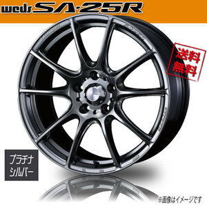 ホイール新品 4本セット WEDS Sport SA-25R PSB ウェッズスポーツ 16インチ 5H100 7J+48 φ65 業販4本購入で送料無料 保証書付 軽量