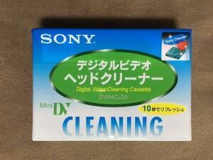 【 送料無料です！!・未開封品！】★10秒でリフレッシュ！SONY ソニー ◇MiniDV・デジタルビデオヘッドクリーナー◇型番:DVM4CLD2/日本製★