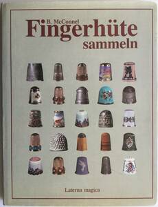 送料無料■ARTBOOK_OUTLET■4-020★ドイツ シンブル コレクション 指貫 Thimble FINGERHUTE SAMMELN B McConnel 1991年 Laterna Magica