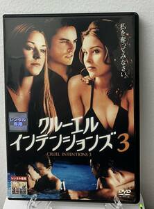 i2-1-1　クルーエル・インテンションズ３（洋画）RDD-37045 レンタルアップ 中古 DVD 