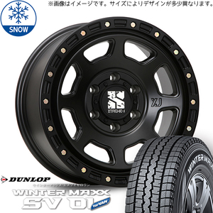 185R14スタッドレスタイヤホイールセット タウンエース etc (DUNLOP WINTERMAXX SV01 & XTREME-J XJ07 5穴 114.3)