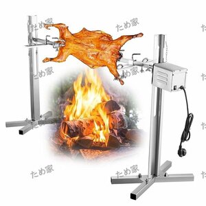 高品質 電気ロースター bbqグリル 15W 50-70KGF.CM バーベキューグリル キャンプ ステンレス鋼 家庭用 グリル ポータブル アウトドア