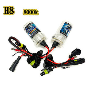 H8 HID 交換用 バルブ バーナー 8000K 35W 55W (H1/H3/H7/H11/HB3/HB4 販売中)